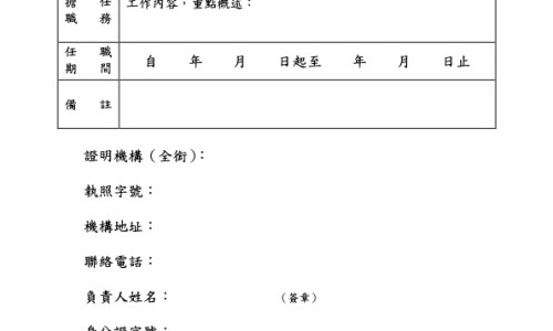 辣椒展叶剂功效与作用-辣香椒图片-香辣椒的做法及配方,中国辣椒香的功效网站